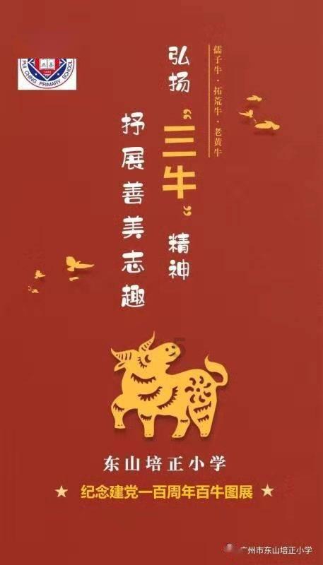 葡萄镇召开基层党建业务培训会